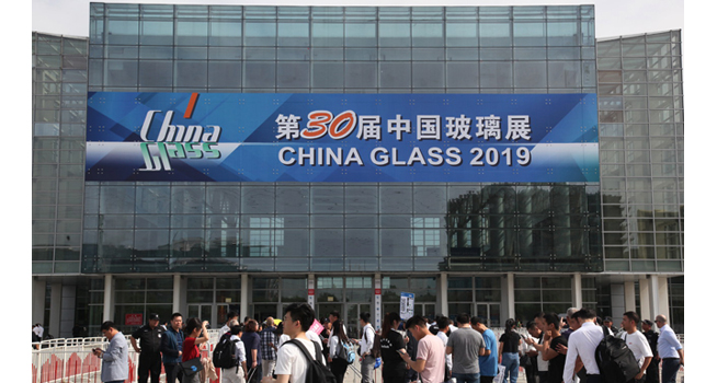 china glass 2019